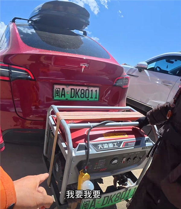 Un Tesla Model T con un generador
