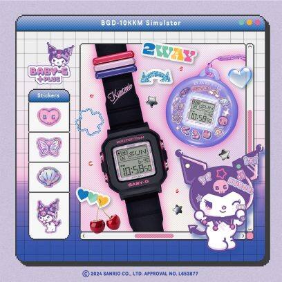 Diseño del reloj Baby-G con Kuromi