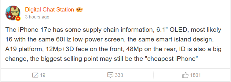 Illustration of iPhone 17e information