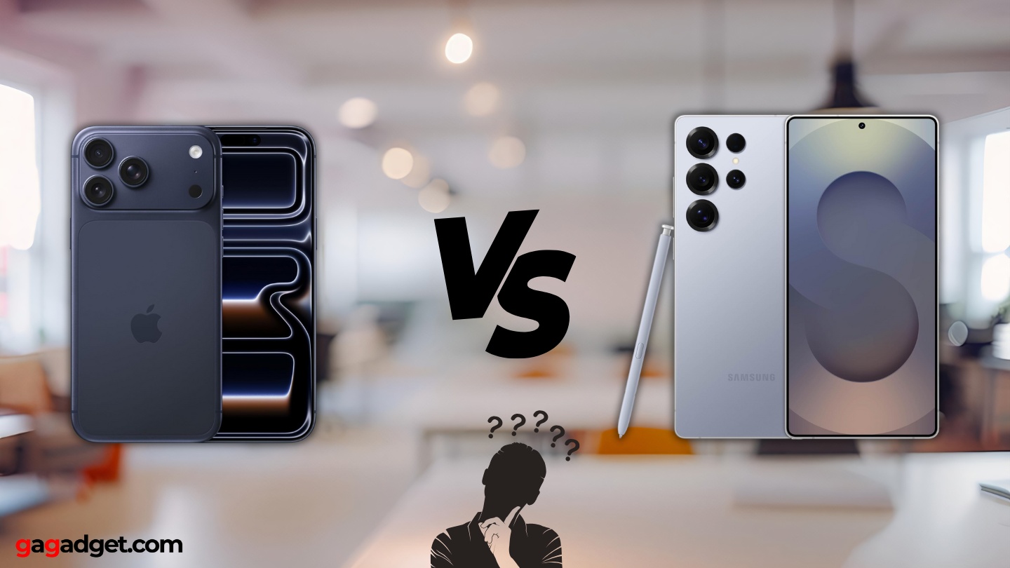 iPhone 17 Pro Max frente a Galaxy S25 Ultra