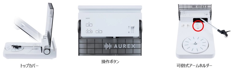 Tocadiscos Toshiba Aurex AX-RP10