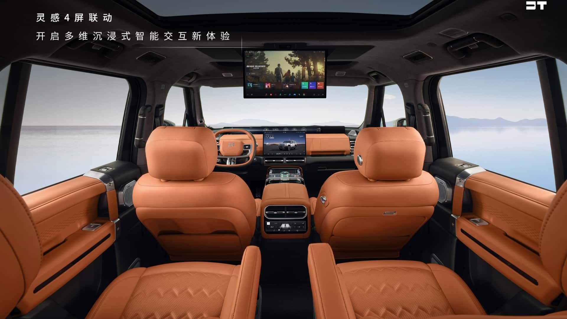 Interior del Jetour G700