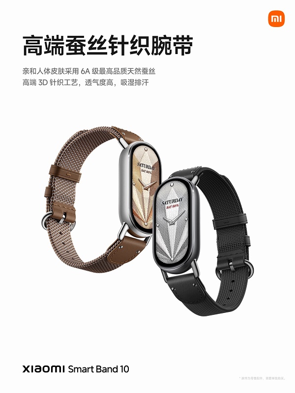 Mi Band 10 Display Mi Band 10 Display