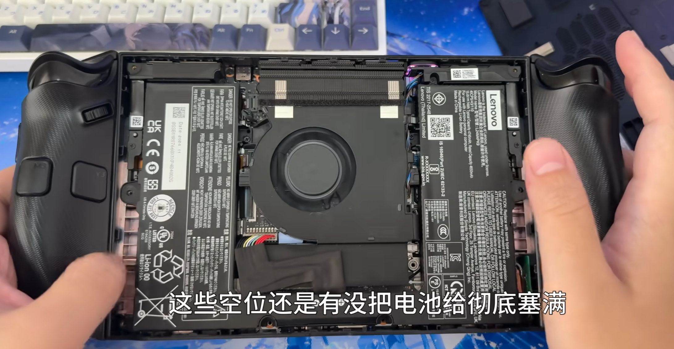 Prototipo de Lenovo Legion Go 2 1