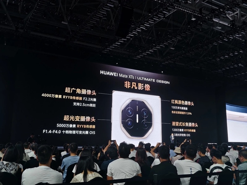 Diseño del Huawei Mate XTs Diseño del Huawei Mate XTs