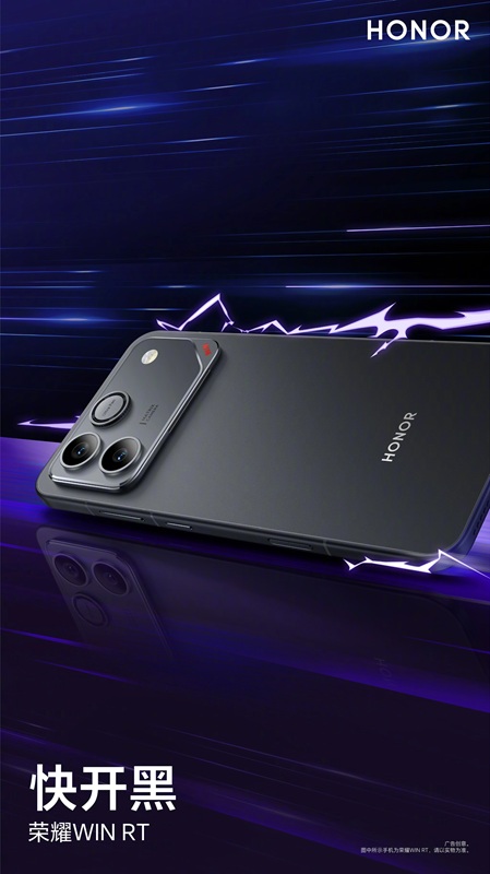 Smartphones Honor WIN