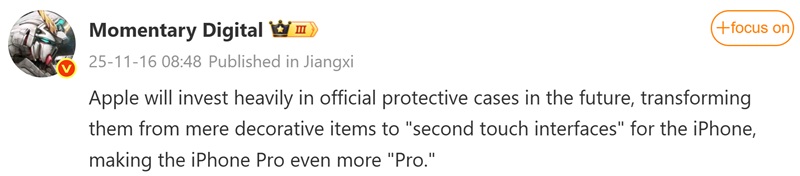 Imagen conceptual de una carcasa táctil de Instant Digital