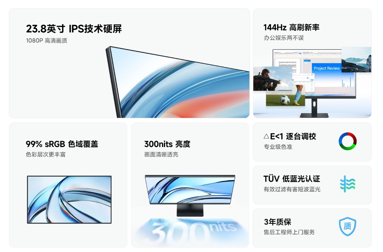 Diseño del Monitor Redmi A24 (2026)
