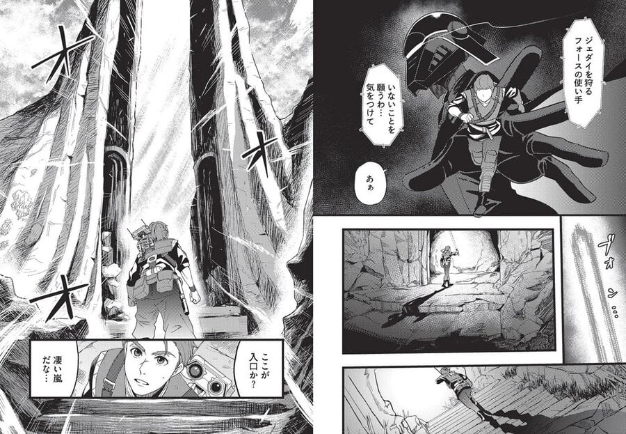 Las páginas del manga. Ilustración: Disney Publishing