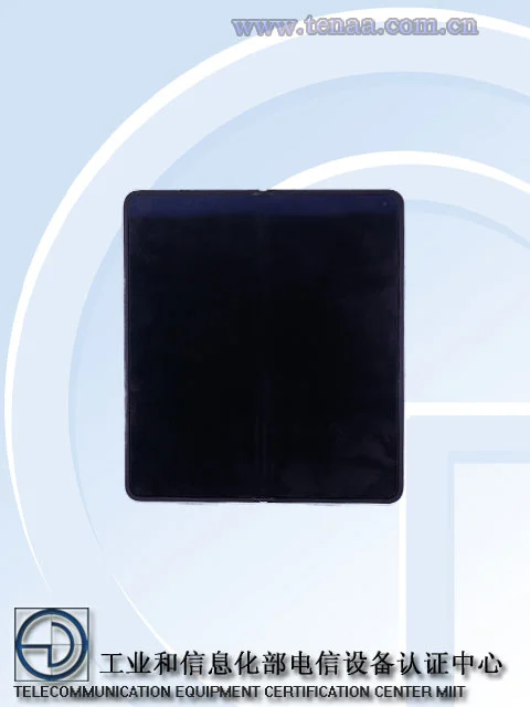 Oppo Find N5 TENAA imagen 1 Oppo Find N5 TENAA imagen 1