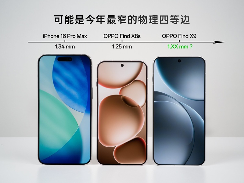 Imagen oficial del panel frontal del OPPO Find X9