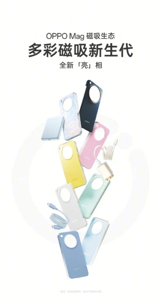 Funda protectora magnética Oppo