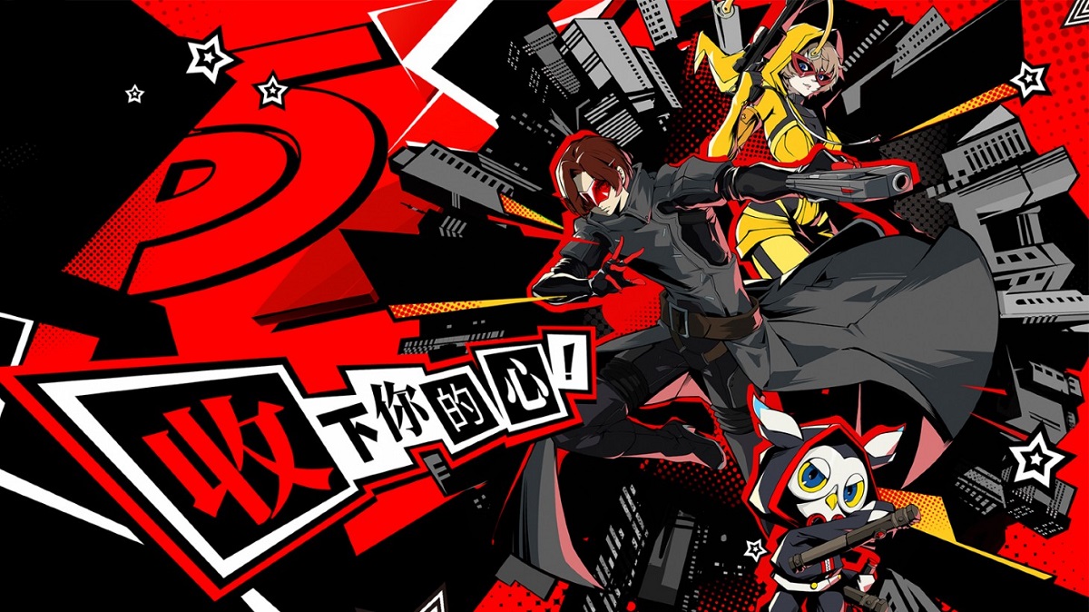 Persona 5 en smartphone: anunciado el spin-off para móviles del popular RPG japonés Persona 5 en smartphone: anunciado el spin-off para móviles del popular RPG japonés