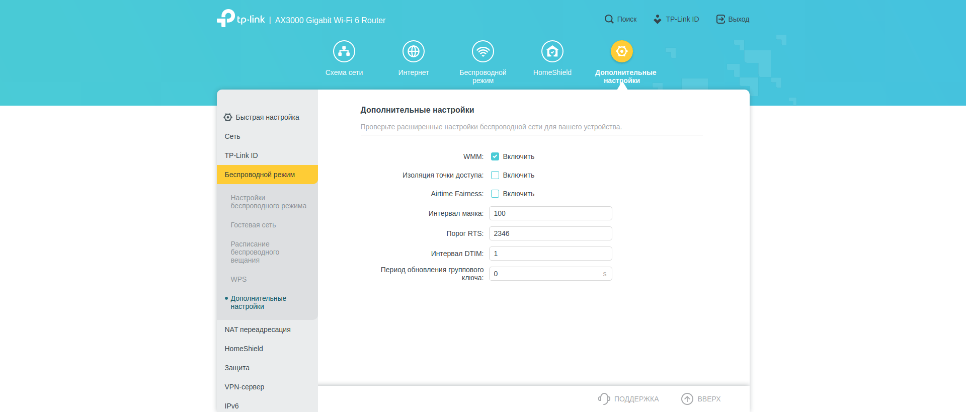 Tres gigabits en casa: Una prueba del router TP-Link Archer AX53 de 2022-181 Tres gigabits en casa: Una prueba del router TP-Link Archer AX53 de 2022-181