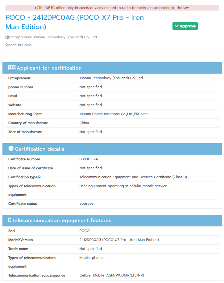 Poco X7 Pro Iron Man Edition Certificación Poco X7 Pro Iron Man Edition Certificación