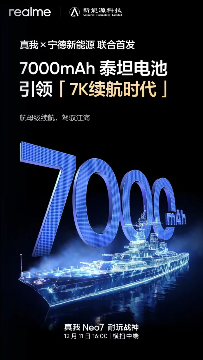 Тизер батареи смартфона Realme Neo7 Тизер батареи смартфона Realme Neo7