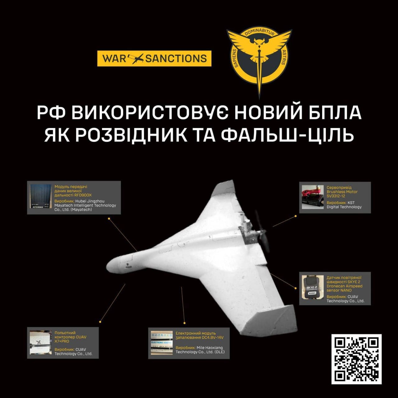 Componentes chinos en un nuevo UAV ruso. Ilustración: GUR