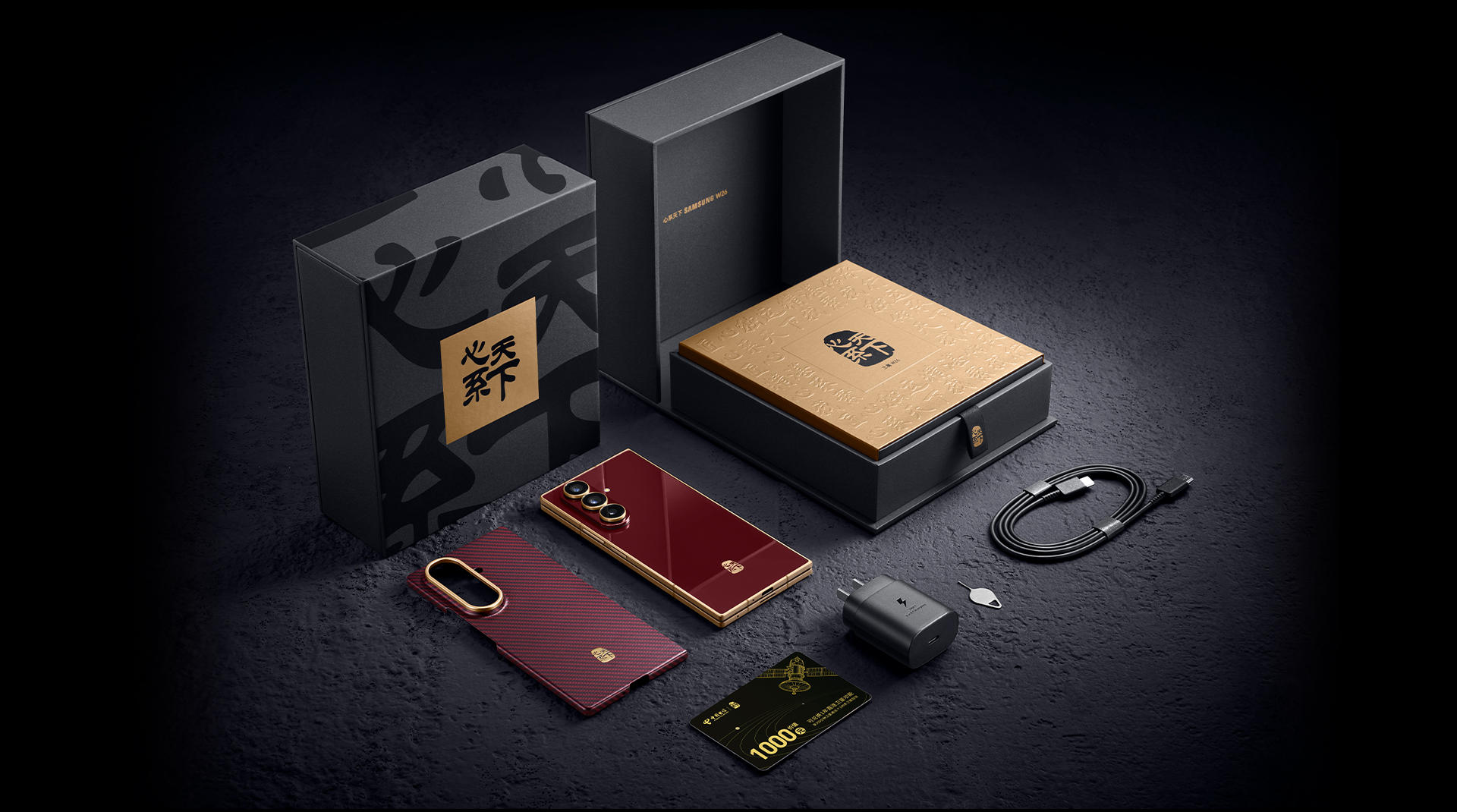 Samsung W26 packaging in burgundy color