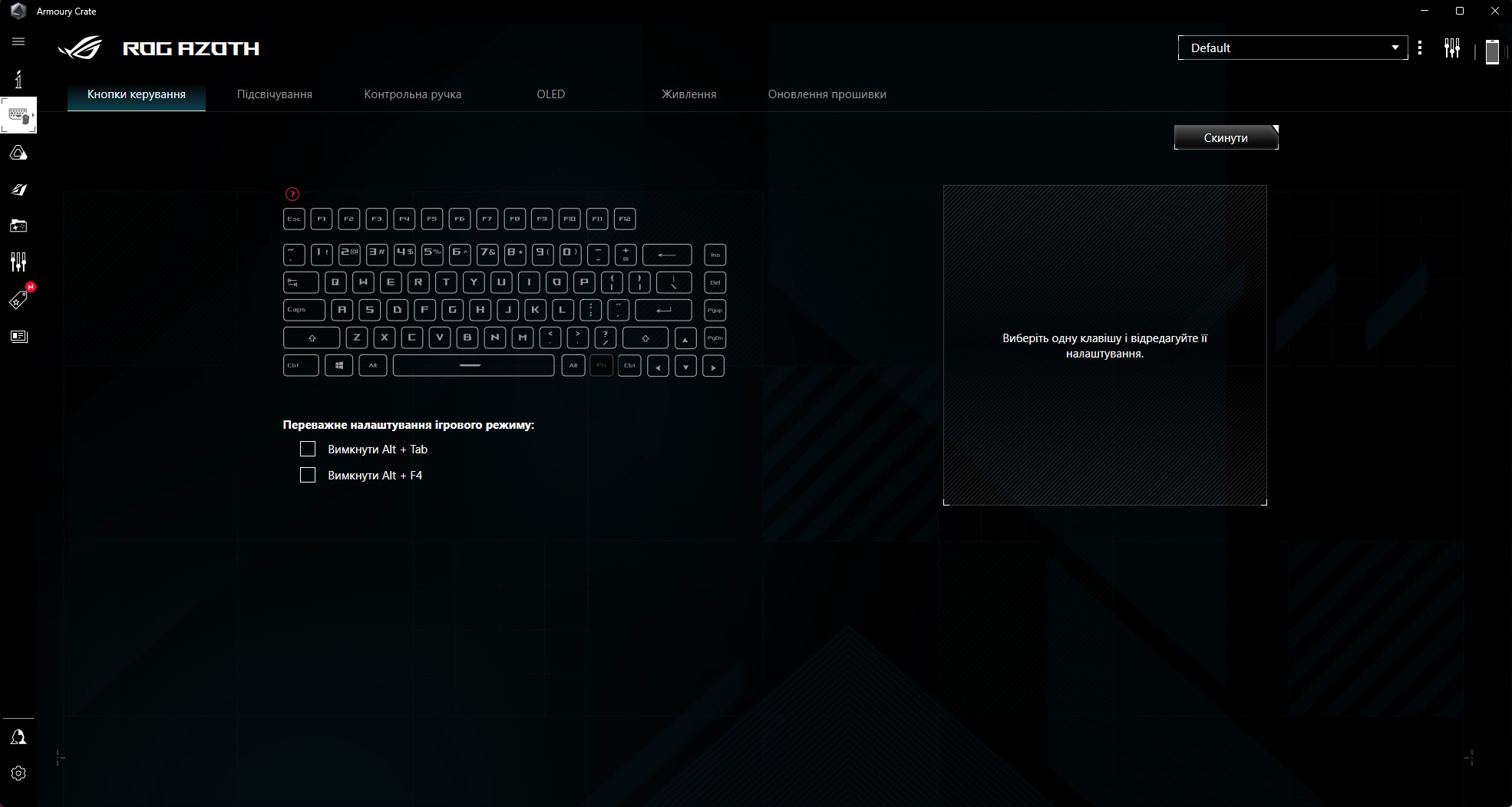 Análisis del ASUS ROG Azoth: un teclado mecánico sin concesiones para jugadores que no te esperarías-60 Análisis del ASUS ROG Azoth: un teclado mecánico sin concesiones para jugadores que no te esperarías-60
