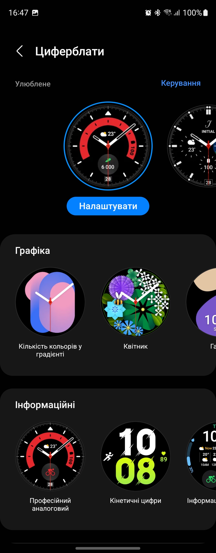 Análisis del Samsung Galaxy Watch5 Pro y Watch5: más duración de la batería, menos bisel físico-163 Análisis del Samsung Galaxy Watch5 Pro y Watch5: más duración de la batería, menos bisel físico-163