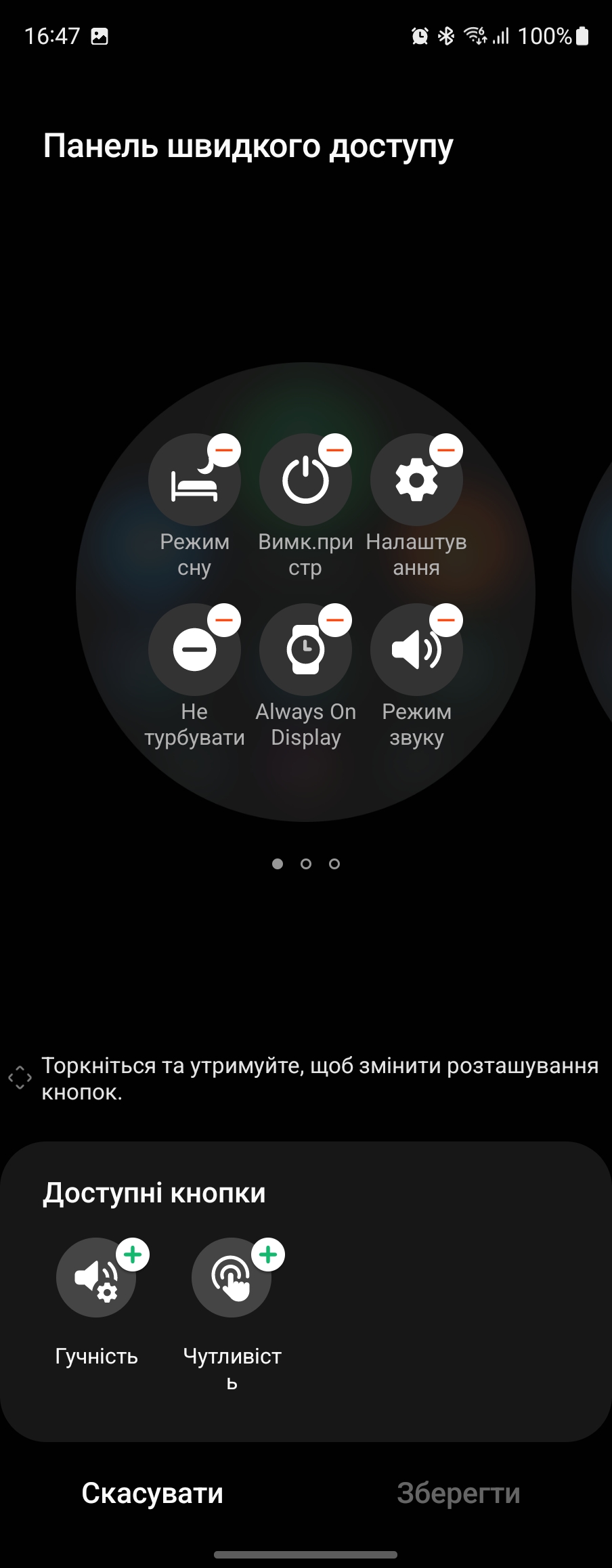 Análisis del Samsung Galaxy Watch5 Pro y Watch5: más duración de la batería, menos bisel físico-166 Análisis del Samsung Galaxy Watch5 Pro y Watch5: más duración de la batería, menos bisel físico-166
