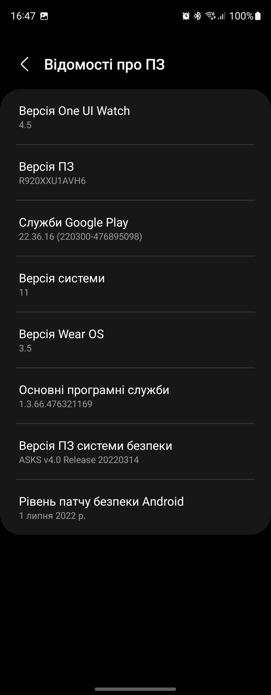 Análisis del Samsung Galaxy Watch5 Pro y Watch5: más duración de la batería, menos bisel físico-169 Análisis del Samsung Galaxy Watch5 Pro y Watch5: más duración de la batería, menos bisel físico-169