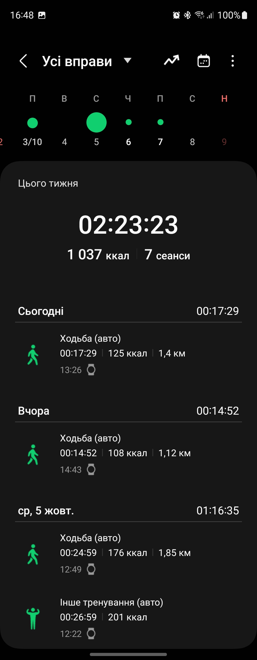 Análisis del Samsung Galaxy Watch5 Pro y Watch5: más duración de la batería, menos bisel físico-182 Análisis del Samsung Galaxy Watch5 Pro y Watch5: más duración de la batería, menos bisel físico-182