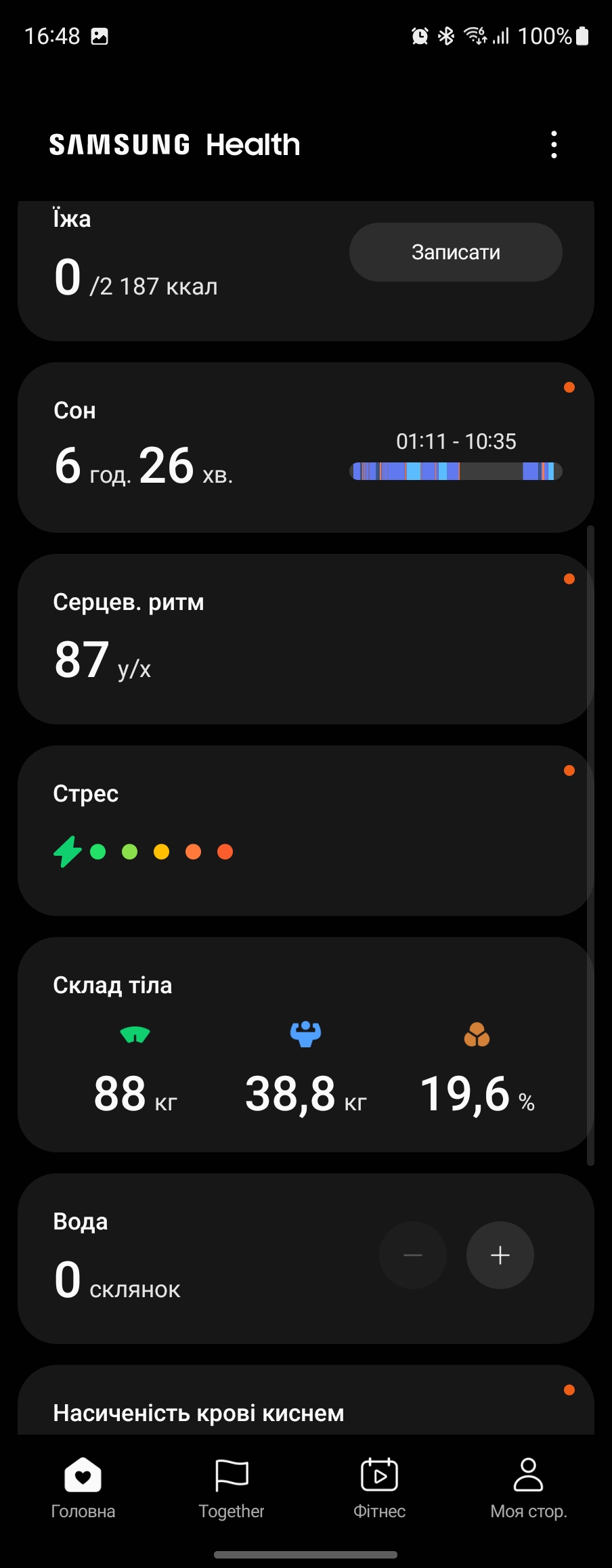 Análisis del Samsung Galaxy Watch5 Pro y Watch5: más duración de la batería, menos bisel físico-183 Análisis del Samsung Galaxy Watch5 Pro y Watch5: más duración de la batería, menos bisel físico-183
