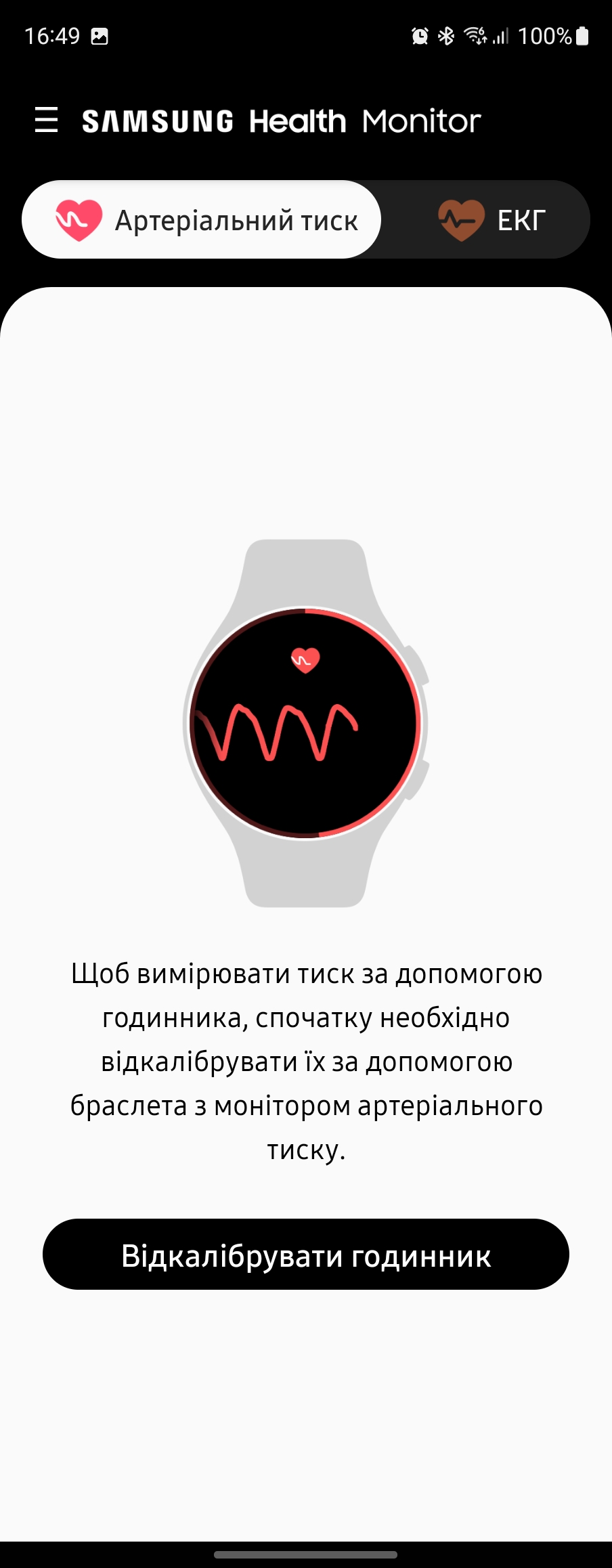Análisis del Samsung Galaxy Watch5 Pro y Watch5: más duración de la batería, menos bisel físico-224 Análisis del Samsung Galaxy Watch5 Pro y Watch5: más duración de la batería, menos bisel físico-224