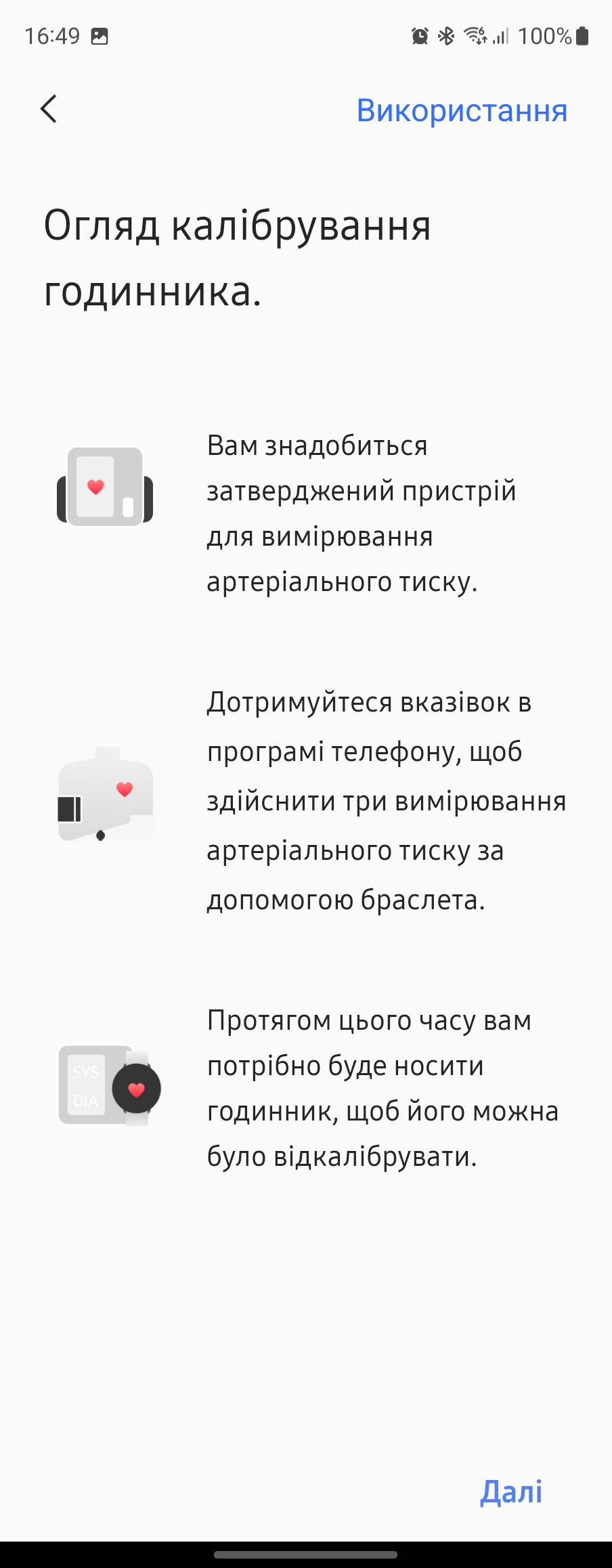 Análisis del Samsung Galaxy Watch5 Pro y Watch5: más duración de la batería, menos bisel físico-225 Análisis del Samsung Galaxy Watch5 Pro y Watch5: más duración de la batería, menos bisel físico-225
