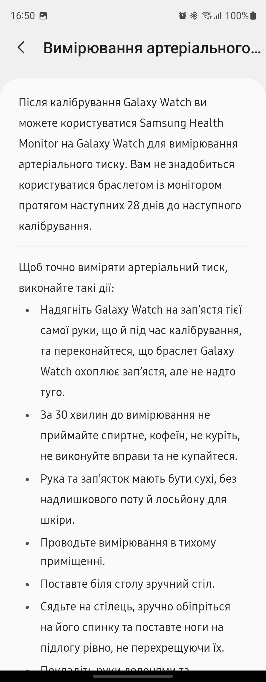 Análisis del Samsung Galaxy Watch5 Pro y Watch5: más duración de la batería, menos bisel físico-226 Análisis del Samsung Galaxy Watch5 Pro y Watch5: más duración de la batería, menos bisel físico-226