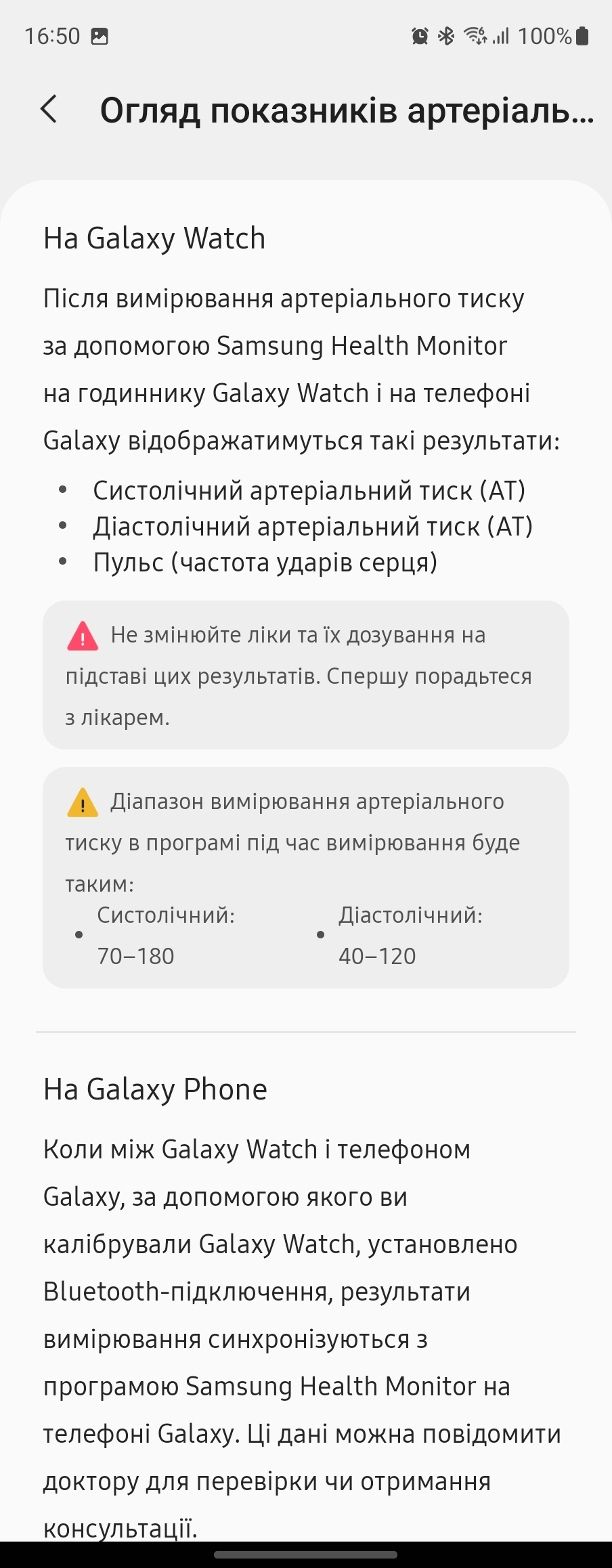 Análisis del Samsung Galaxy Watch5 Pro y Watch5: más duración de la batería, menos bisel físico-227 Análisis del Samsung Galaxy Watch5 Pro y Watch5: más duración de la batería, menos bisel físico-227