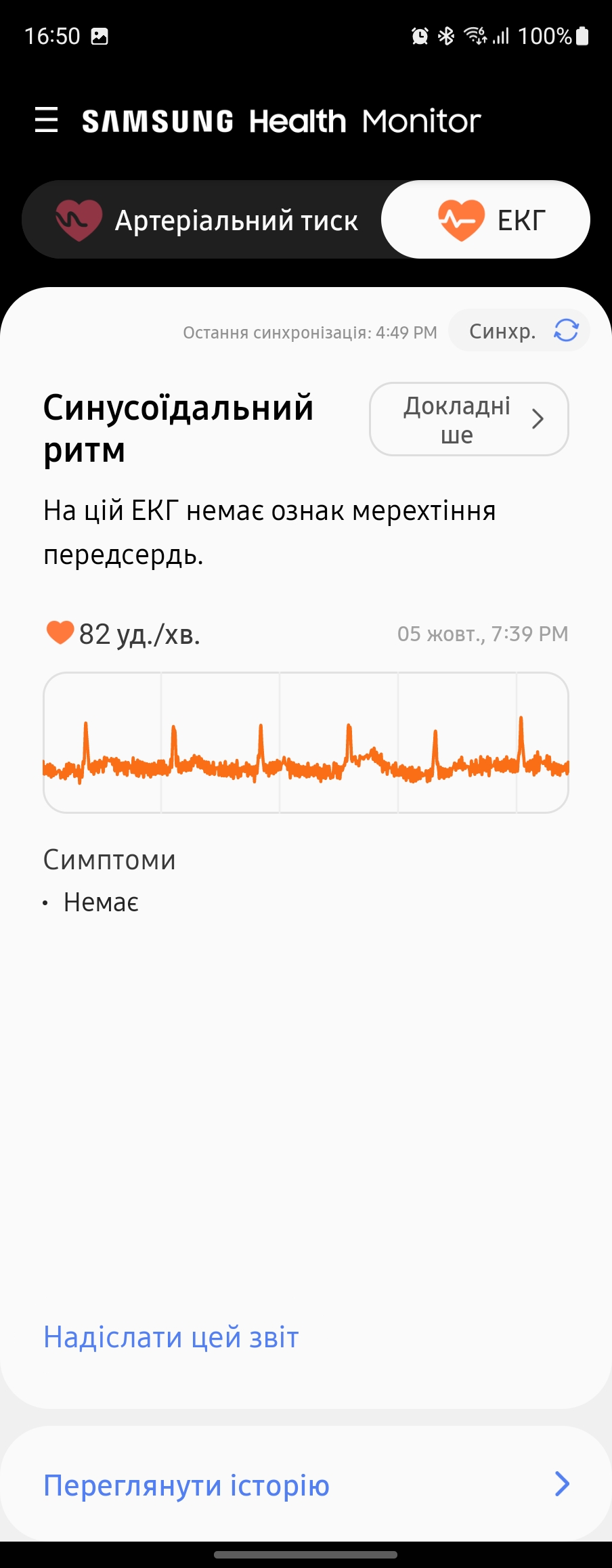 Análisis del Samsung Galaxy Watch5 Pro y Watch5: más duración de la batería, menos bisel físico-228 Análisis del Samsung Galaxy Watch5 Pro y Watch5: más duración de la batería, menos bisel físico-228