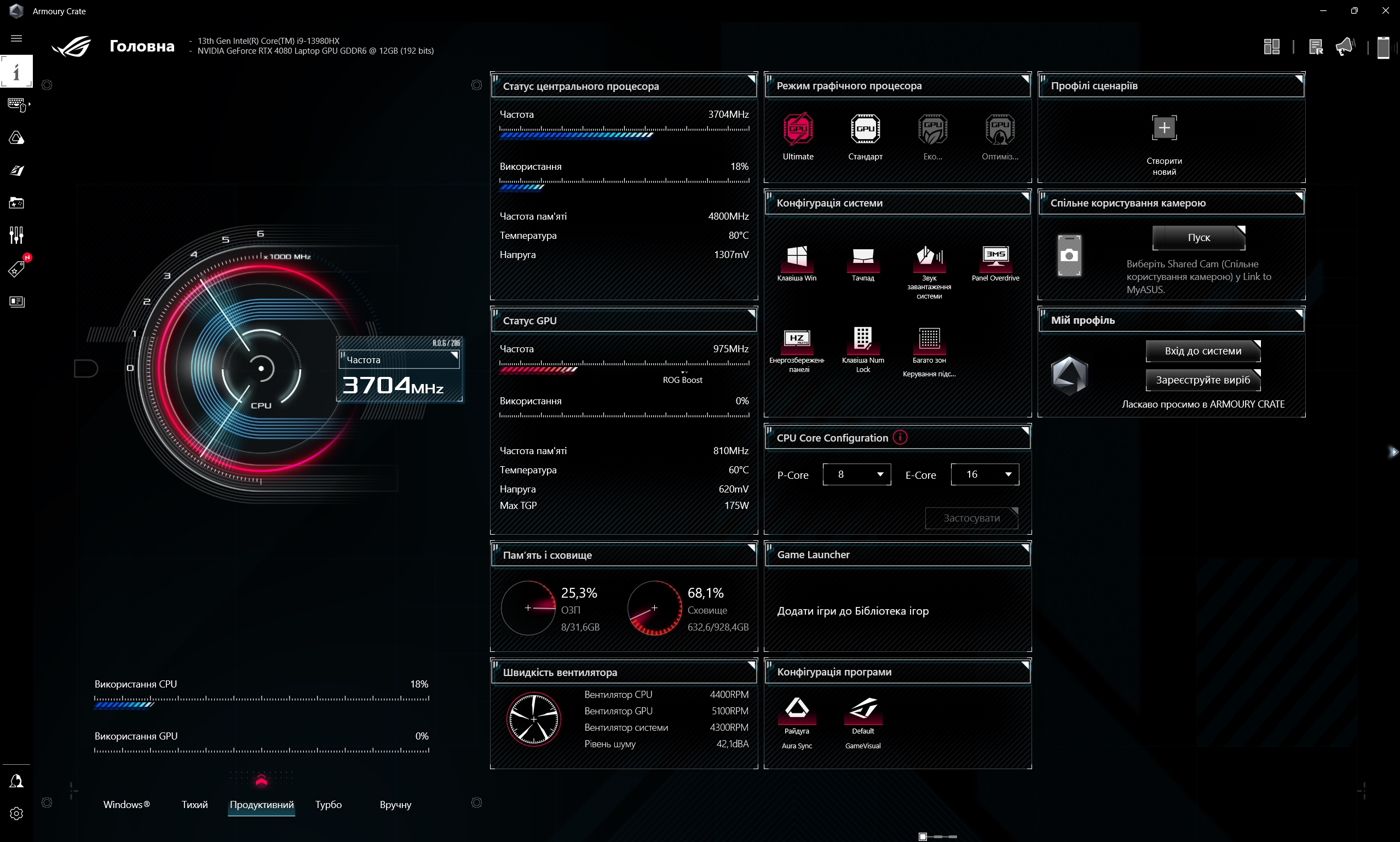 Análisis de ASUS ROG Strix SCAR 16 (2023): dominio total en el campo de batalla virtual-210 Análisis de ASUS ROG Strix SCAR 16 (2023): dominio total en el campo de batalla virtual-210