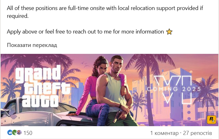 Banner de GTA VI con las palabras 'coming 2025 Banner de GTA VI con las palabras 'coming 2025