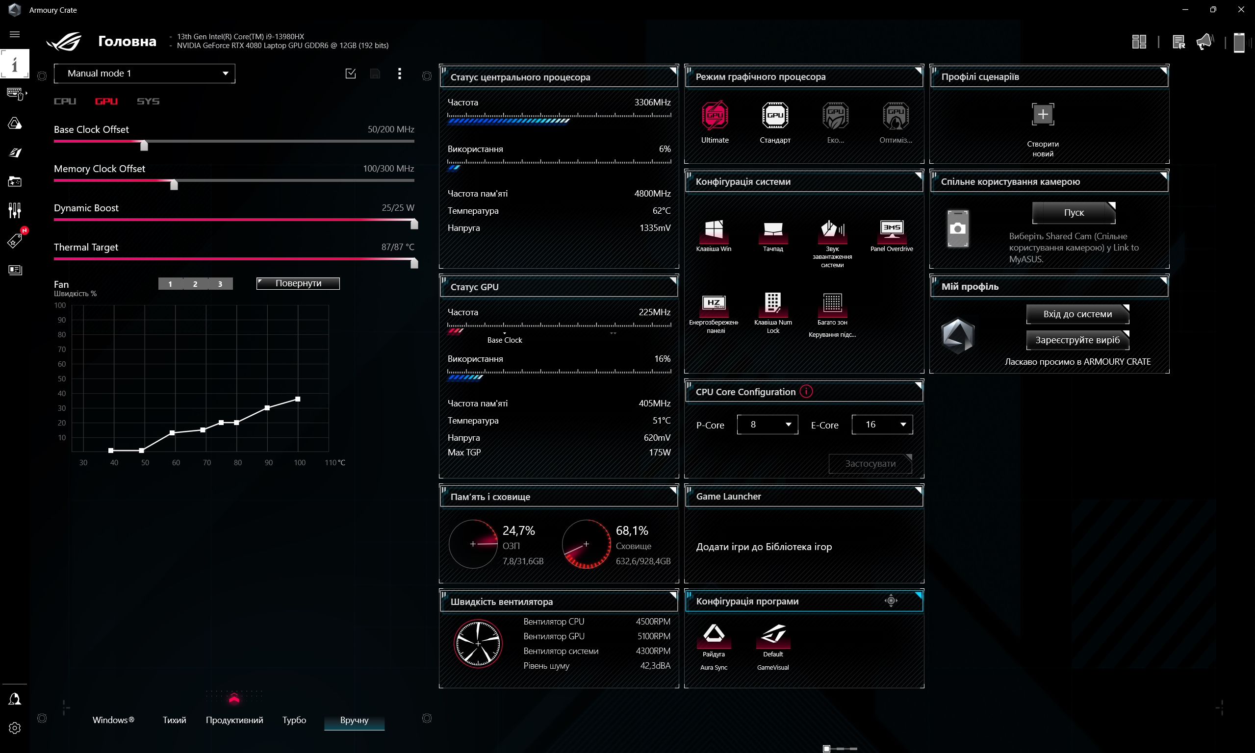 Análisis de ASUS ROG Strix SCAR 16 (2023): dominio total en el campo de batalla virtual-212 Análisis de ASUS ROG Strix SCAR 16 (2023): dominio total en el campo de batalla virtual-212