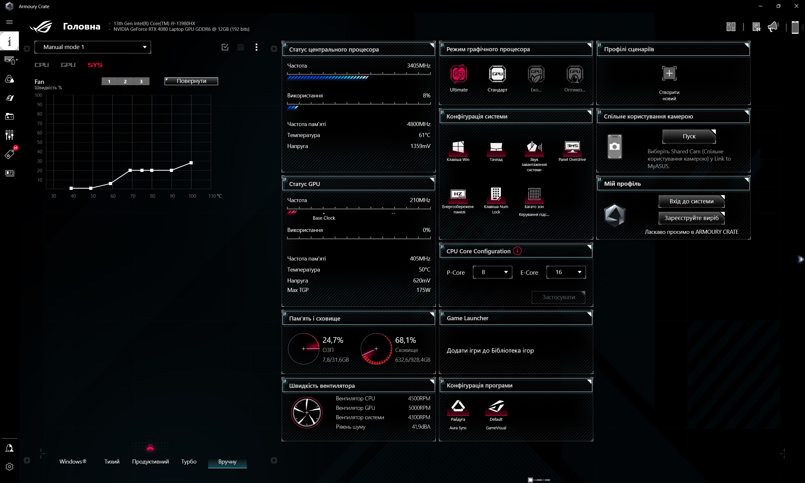 Análisis de ASUS ROG Strix SCAR 16 (2023): dominio total en el campo de batalla virtual-213 Análisis de ASUS ROG Strix SCAR 16 (2023): dominio total en el campo de batalla virtual-213