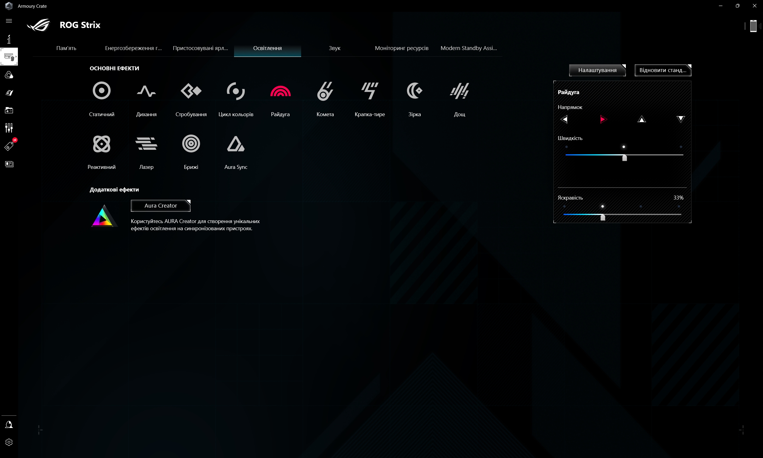 Análisis de ASUS ROG Strix SCAR 16 (2023): dominio total en el campo de batalla virtual-215 Análisis de ASUS ROG Strix SCAR 16 (2023): dominio total en el campo de batalla virtual-215