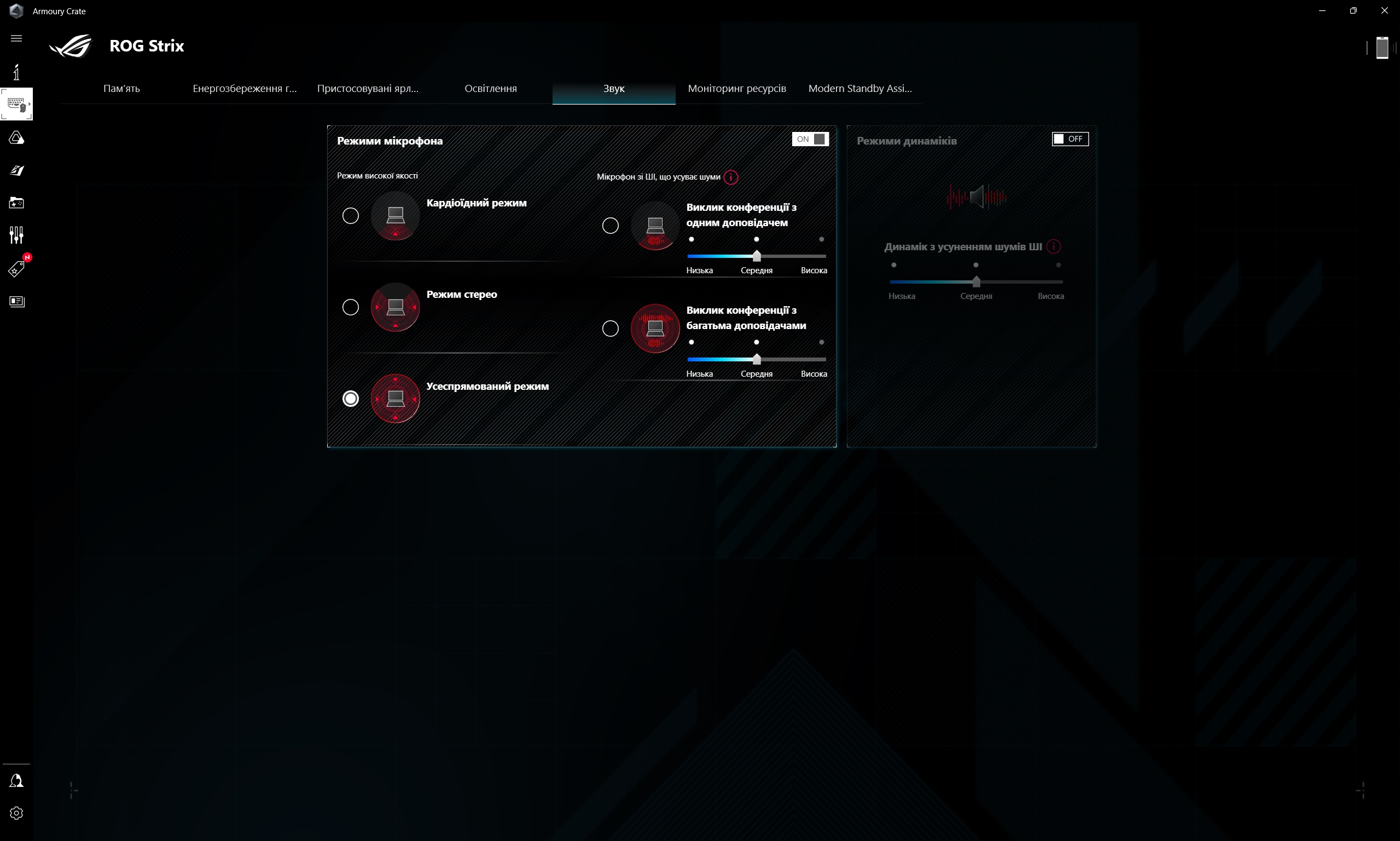 Análisis de ASUS ROG Strix SCAR 16 (2023): dominio total en el campo de batalla virtual-216 Análisis de ASUS ROG Strix SCAR 16 (2023): dominio total en el campo de batalla virtual-216