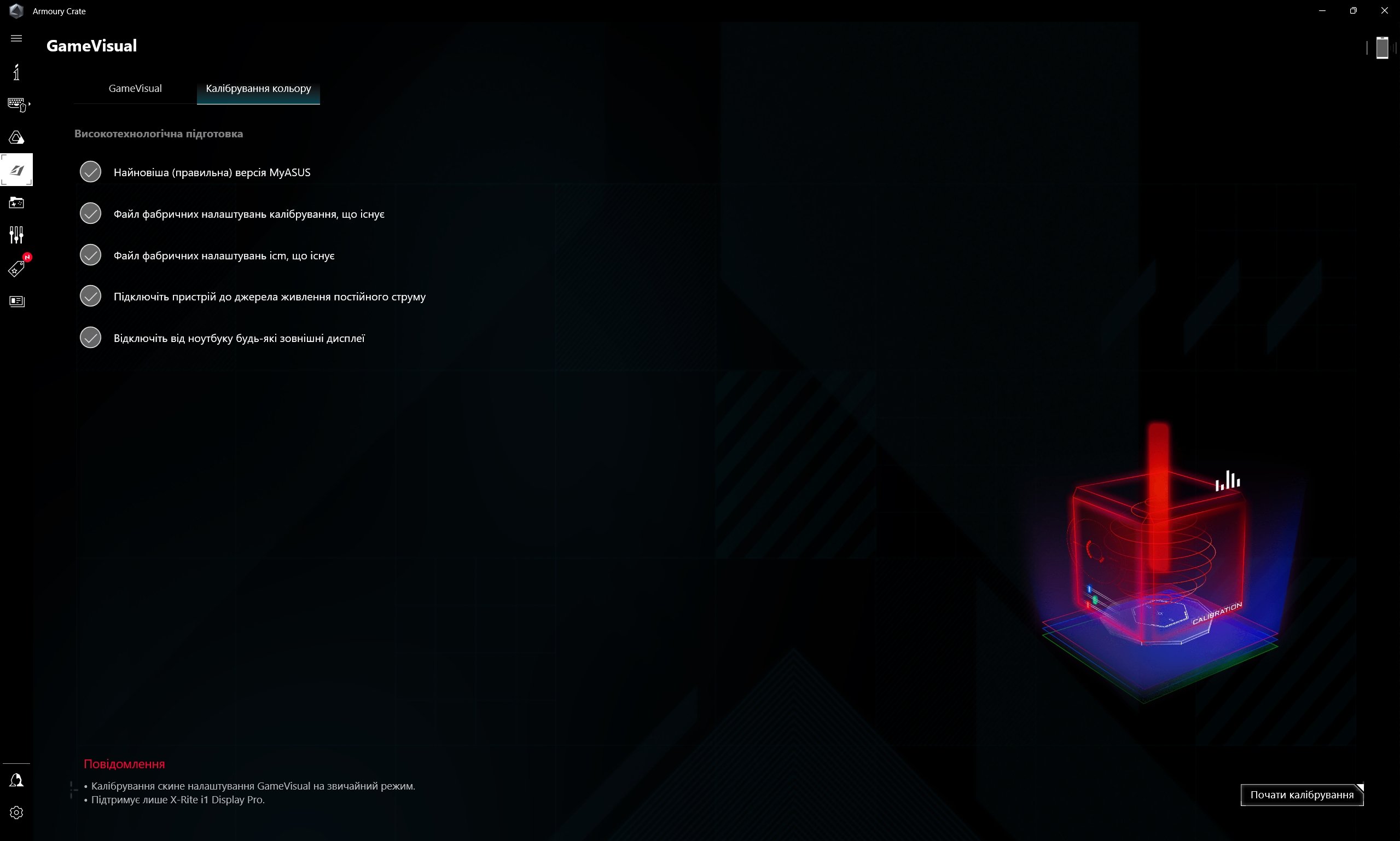 Análisis de ASUS ROG Strix SCAR 16 (2023): dominio total en el campo de batalla virtual-221 Análisis de ASUS ROG Strix SCAR 16 (2023): dominio total en el campo de batalla virtual-221