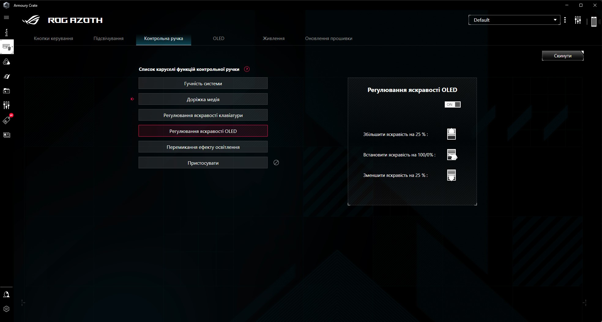 Análisis del ASUS ROG Azoth: un teclado mecánico sin concesiones para jugadores que no te esperarías-62 Análisis del ASUS ROG Azoth: un teclado mecánico sin concesiones para jugadores que no te esperarías-62