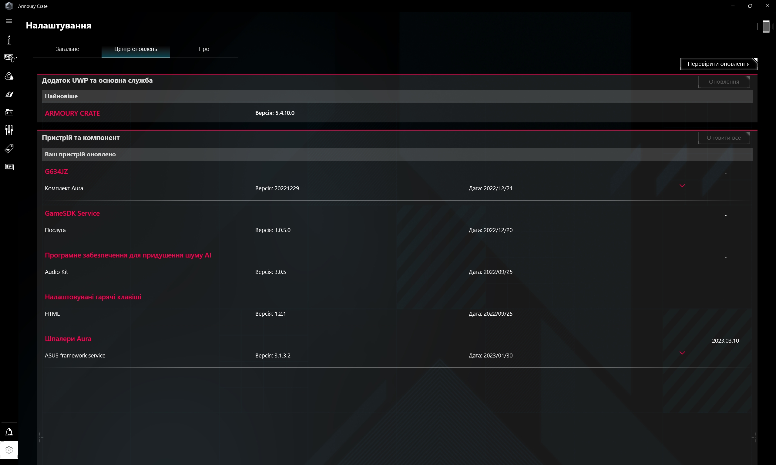 Análisis de ASUS ROG Strix SCAR 16 (2023): dominio total en el campo de batalla virtual-224 Análisis de ASUS ROG Strix SCAR 16 (2023): dominio total en el campo de batalla virtual-224