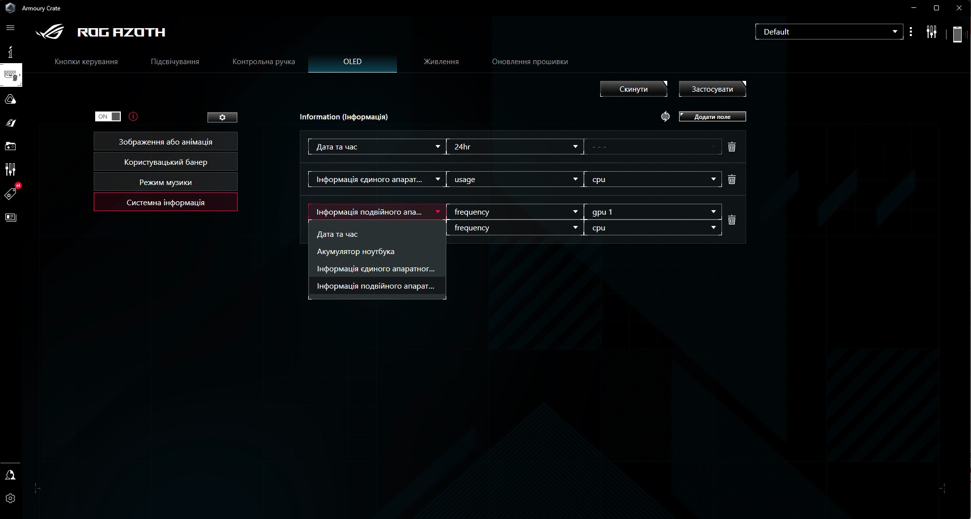 Análisis del ASUS ROG Azoth: un teclado mecánico sin concesiones para jugadores que no te esperarías-65 Análisis del ASUS ROG Azoth: un teclado mecánico sin concesiones para jugadores que no te esperarías-65