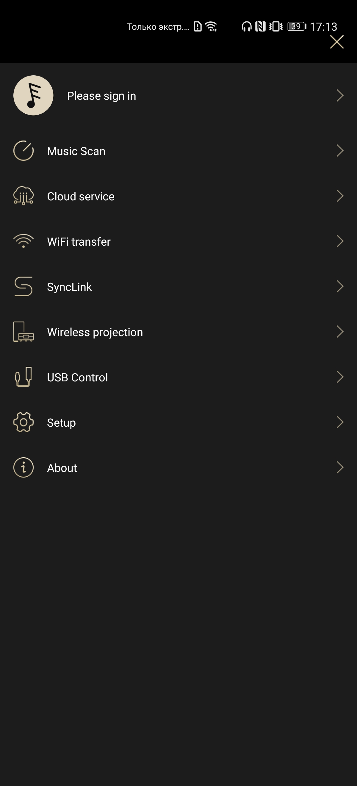 Revisión de Shanling UA2: Amplificador DAC compacto para teléfono inteligente con excelente sonido-18 Revisión de Shanling UA2: Amplificador DAC compacto para teléfono inteligente con excelente sonido-18