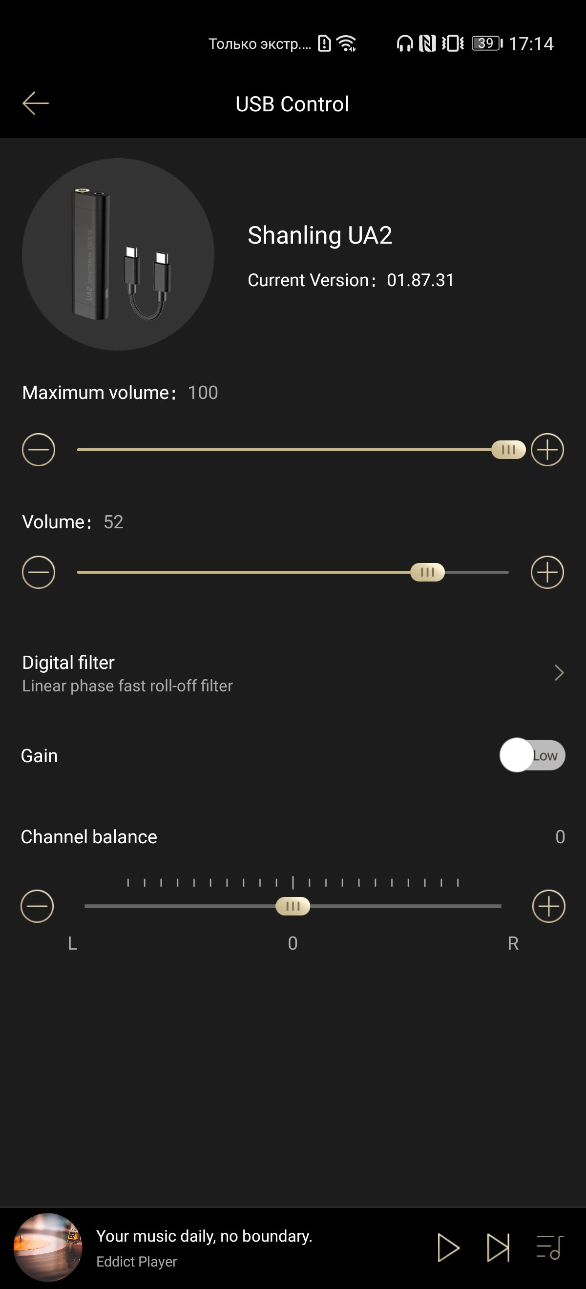 Revisión de Shanling UA2: Amplificador DAC compacto para teléfono inteligente con excelente sonido-20 Revisión de Shanling UA2: Amplificador DAC compacto para teléfono inteligente con excelente sonido-20