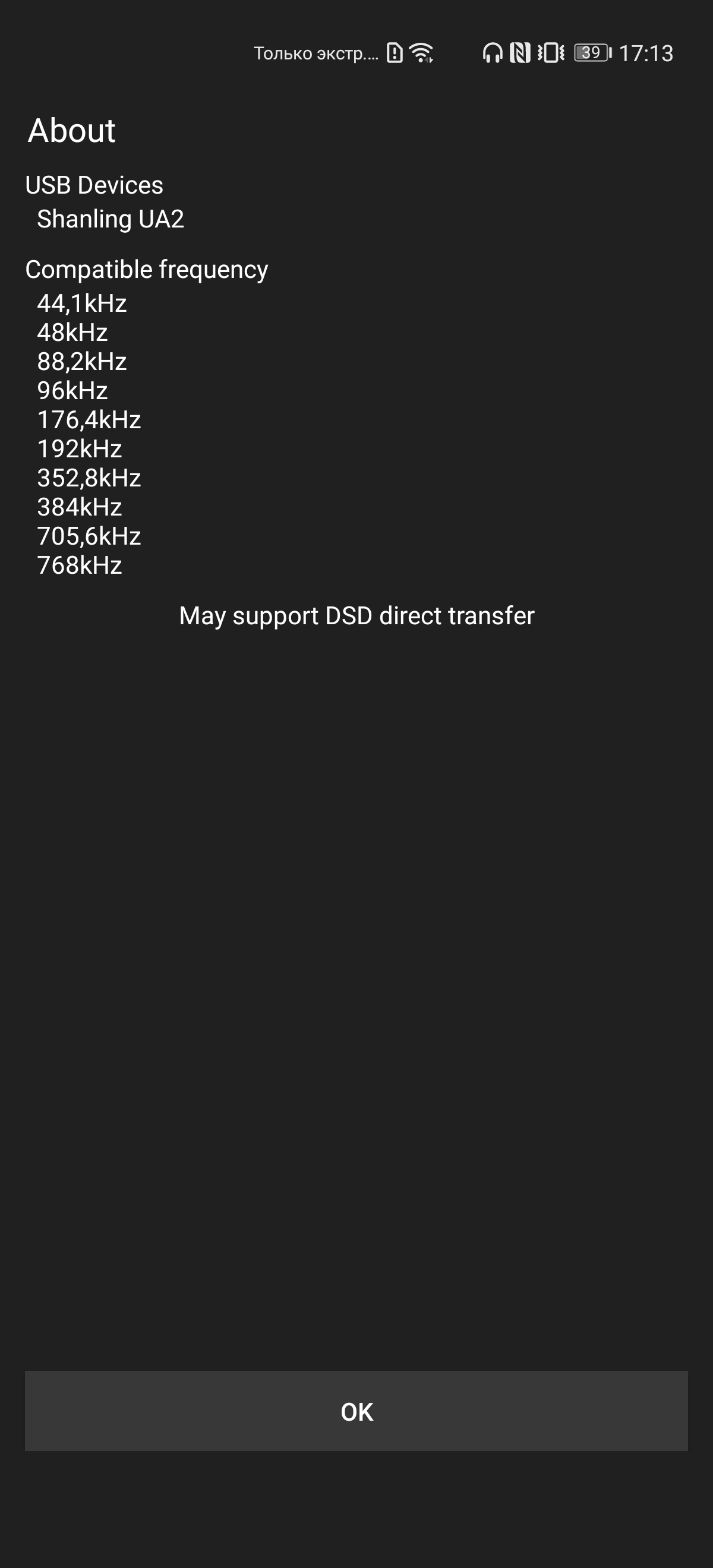 Revisión de Shanling UA2: Amplificador DAC compacto para teléfono inteligente con excelente sonido-22 Revisión de Shanling UA2: Amplificador DAC compacto para teléfono inteligente con excelente sonido-22