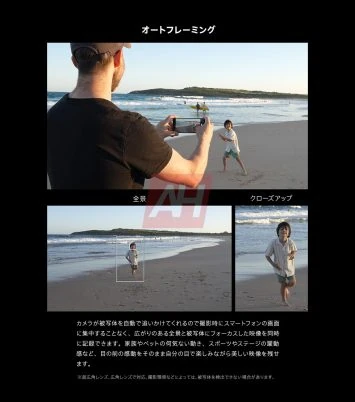 Sony Xperia 1 VII marketing materials Sony Xperia 1 VII marketing materials