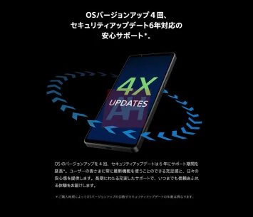 Sony Xperia 1 VII marketing materials Sony Xperia 1 VII marketing materials