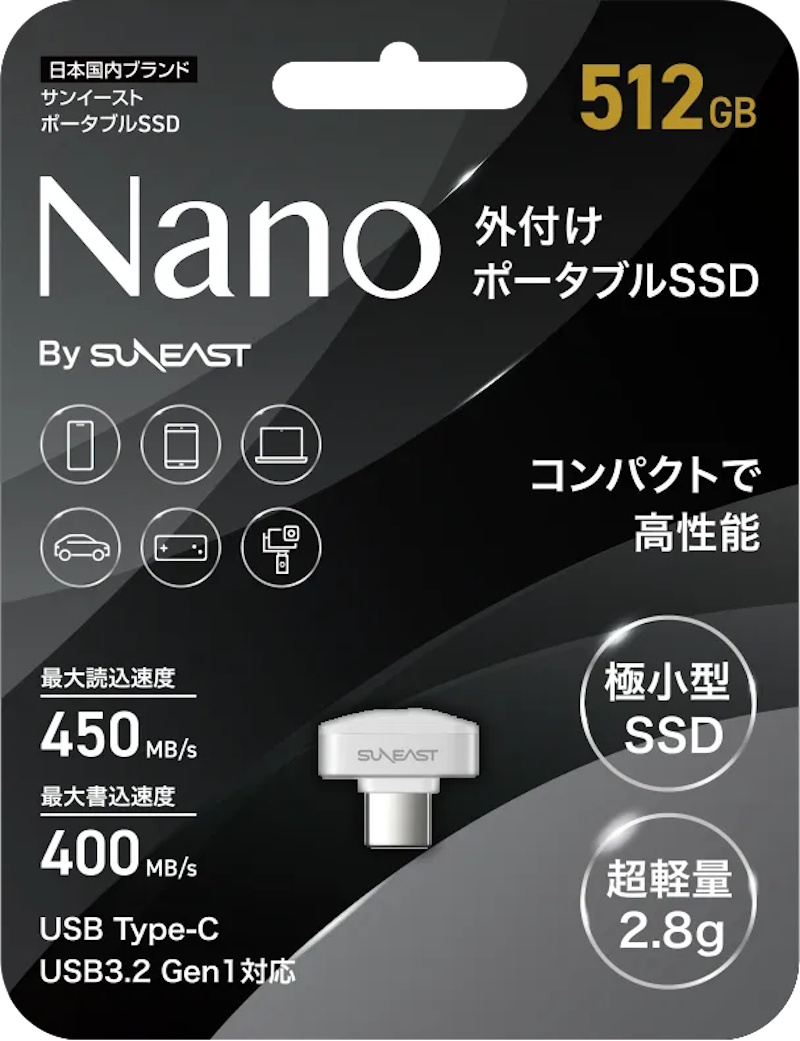 Unidad flash Nano de Suneast Unidad flash Nano de Suneast