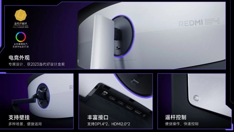 Gaming monitor Redmi G34WQ 2026 Gaming monitor Redmi G34WQ 2026